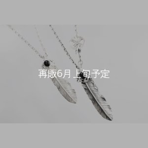画像3: 千年フェザー(L1オニキス)  クローフック/アローメディスン 『チェーン50cm』 