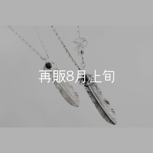 画像3: 千年フェザー(L1オニキス)  クローフック/アローメディスン 『チェーン50cm』 