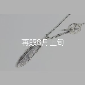 画像3: 千年フェザー(L1)  クローフック/アローメディスン 『チェーン50cm』 