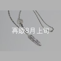 千年フェザー(L1)  クローフック/アローメディスン 『チェーン50cm』 