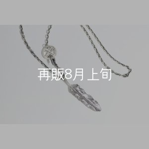 画像1: 千年フェザー(L1)  クローフック/アローメディスン 『チェーン50cm』 