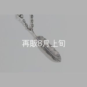 画像5: 千年フェザー(L1)  クローフック/アローメディスン 『チェーン50cm』 