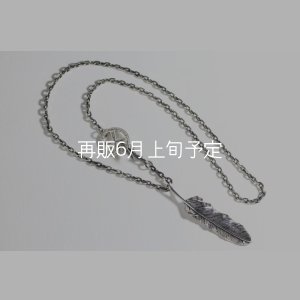 画像2: 千年フェザー(L1)  クローフック/アローメディスン 『チェーン50cm』 