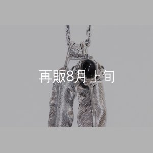 画像4: Wフェザーネックレス (L1/LL2オニキス)  クローフック/アローメディスン 『チェーン50cm』 