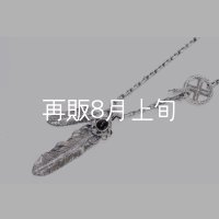 Wフェザーネックレス (MM2/L2オニキス)  クローフック/アローメディスン 『チェーン50cm』 