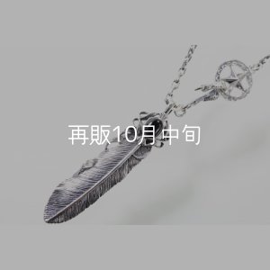 画像1: 千年フェザー(L2オニキス)  クローフック/スターメディスン 『チェーン50cm』 