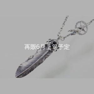 画像1: 千年フェザー(L2オニキス)  クローフック/スターメディスン 『チェーン50cm』 