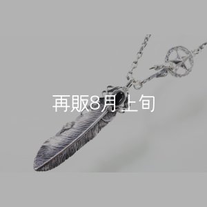 画像1: 千年フェザー(L2オニキス)  クローフック/スターメディスン 『チェーン50cm』 