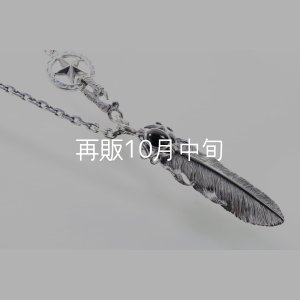 画像2: 千年フェザー(L2オニキス)  クローフック/スターメディスン 『チェーン50cm』 