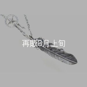 画像3: 千年フェザー(L2オニキス)  クローフック/スターメディスン 『チェーン50cm』 