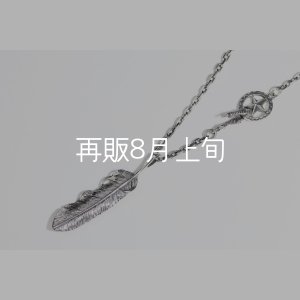 画像2: 千年フェザー(L2)  クローフック/スターメディスン 『チェーン50cm』 