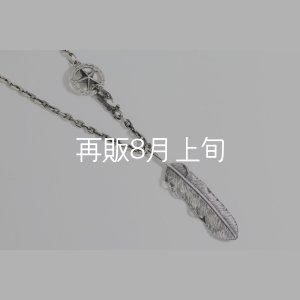 画像3: 千年フェザー(L2)  クローフック/スターメディスン 『チェーン50cm』 