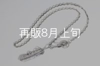 千年フェザー(L2)  クローフック/スターメディスン 『チェーン50cm』 