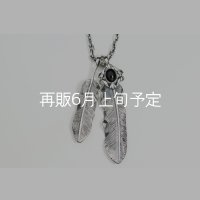 【Wフェザーにカスタム】 