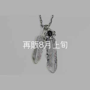 画像2:  Wフェザーネックレス (M1/L2オニキス)   クローフック/スターメディスン 『チェーン50cm』 