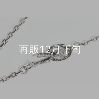 クローフック/スターメディスン 『チェーン50cm』 