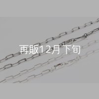 ロゴフックチェーン 