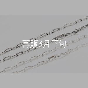 画像1: ロゴフックチェーン 