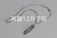 千年フェザー(LL2) ロゴフックペンダント 