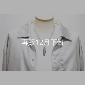 燻し仕上げ / 全長50cm