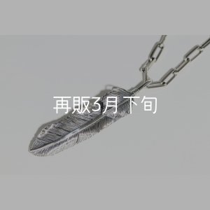 画像2: 千年フェザー(LL2ハートフェザー) ロゴフックペンダント 『チェーン50cm』 