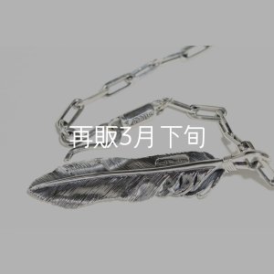 画像4: 千年フェザー(LL2ハートフェザー) ロゴフックペンダント 『チェーン50cm』 