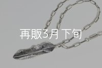 千年フェザー(LL2ハートフェザー) ロゴフックペンダント 『チェーン50cm』 