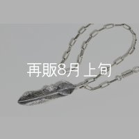 千年フェザー(LL2ハートフェザー) ロゴフックペンダント 『チェーン50cm』 