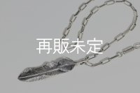 千年フェザー(LL2ハートフェザー) ロゴフックペンダント 『チェーン50cm』 