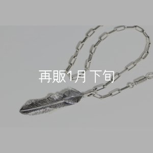 画像1: 千年フェザー(LL2ハートフェザー) ロゴフックペンダント 『チェーン50cm』 