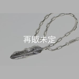 画像1: 千年フェザー(LL2ハートフェザー) ロゴフックペンダント 『チェーン50cm』 