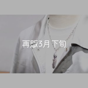 画像6: 千年フェザー(LL2ハートフェザー) ロゴフックペンダント 『チェーン50cm』 