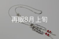 Wフェザーネックレス (L1SUNコンチョ/L2) 『スターフックチェーン50cm』 