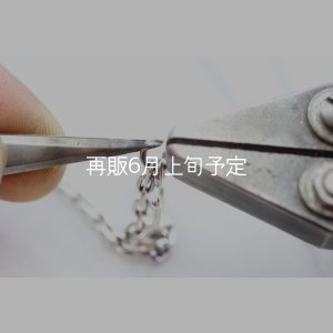 工具で丸カン部分の片方を手前、もう片方を奥側に開いて下さい。