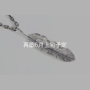 画像4: 千年フェザー(L2) スターフックペンダント 『チェーン50cm』 