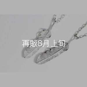 画像5: 千年フェザー(L2) スターフックペンダント 『チェーン50cm』 
