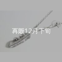 千年フェザー(L2) スターフックペンダント 『チェーン50cm』 