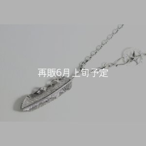 画像1: 千年フェザー(L2) スターフックペンダント 『チェーン50cm』 