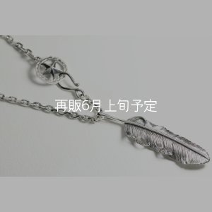 画像3: 千年フェザー(L2) スターフックペンダント 『チェーン50cm』 