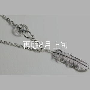 画像3: 千年フェザー(L2) スターフックペンダント 『チェーン50cm』 