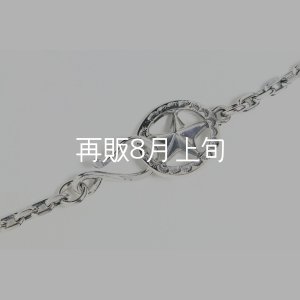 画像1: スターフックチェーン 