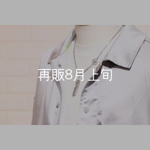 画像10: 千年フェザー(L2) スターフックペンダント 『チェーン50cm』 