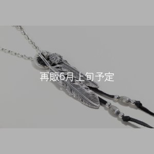 画像2: Wフェザーネックレス (LL1/L2SUNコンチョ) 『スターフックチェーン50cm』 