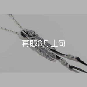 画像2: Wフェザーネックレス (LL1/L2SUNコンチョ) 『スターフックチェーン50cm』 