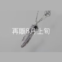 千年フェザー(M2オニキス) スターフックペンダント 『チェーン45cm』 