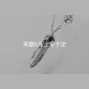 画像1: 千年フェザー(M2オニキス) スターフックペンダント 『チェーン45cm』 