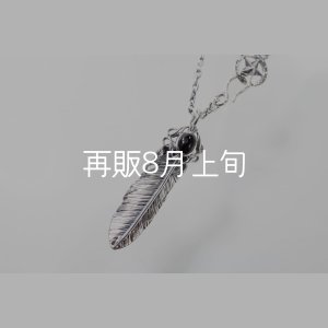 画像1: 千年フェザー(M2オニキス) スターフックペンダント 『チェーン45cm』 
