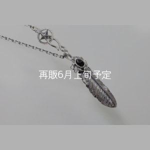 画像2: 千年フェザー(M2オニキス) スターフックペンダント 『チェーン45cm』 