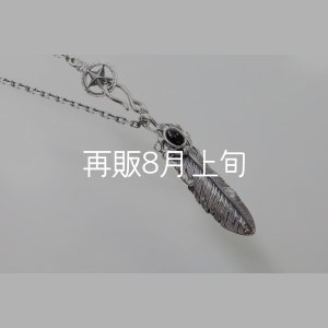 画像2: 千年フェザー(M2オニキス) スターフックペンダント 『チェーン45cm』 