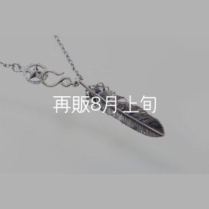 画像3: 千年フェザー(M2オニキス) スターフックペンダント 『チェーン45cm』 